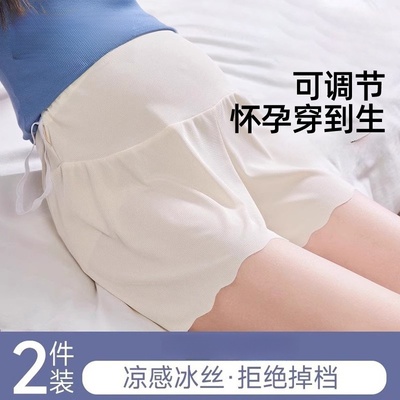 2025新款孕妇打底裤防走光