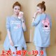 中长款 套装 宽松大码 卫衣长袖 孕妇装 上衣T恤两件套外穿春秋装 秋装
