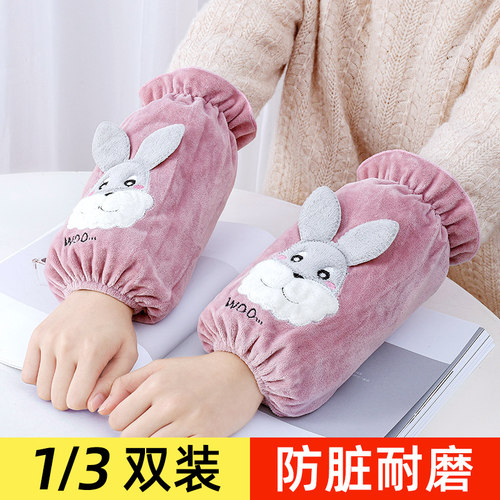 办公室上班护袖防脏袖套
