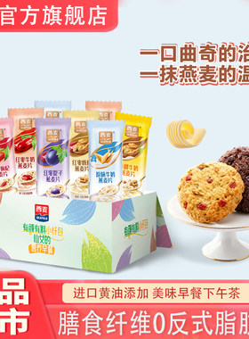 小纤包西麦燕麦片红枣牛奶核桃片