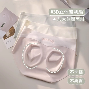 7A抑菌加长裆部中腰三角裤 女薄款 新 AHEAD运动无痕蜜桃臀内裤 LULU