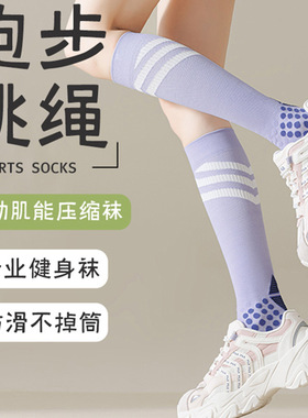 LULU AHEAD压力袜子女运动健身跑步跳绳肌能压缩中长筒瑜伽小腿袜