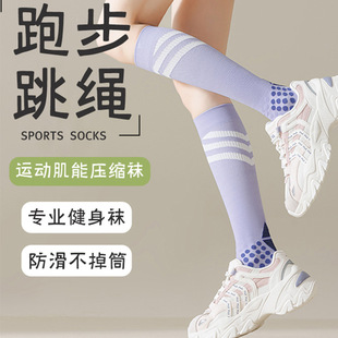 LULU AHEAD压力袜子女运动健身跑步跳绳肌能压缩中长筒瑜伽小腿袜