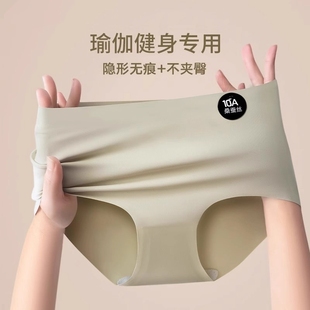 冰丝三角裤 女抗菌不夹臀瑜伽健身运动短裤 AHEAD无痕运动内裤 LULU