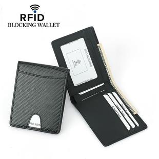 跨维境202碳纤纹钱夹 0RFID防刷美金头层盗牛TQ 304皮小钱包男士