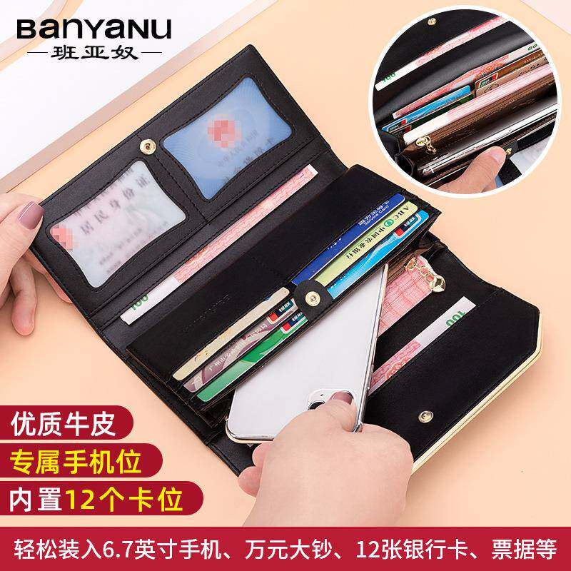 市班奴皮具广厂州钱包女长款三折皮夹简约时尚BYN-1655真皮亚女款