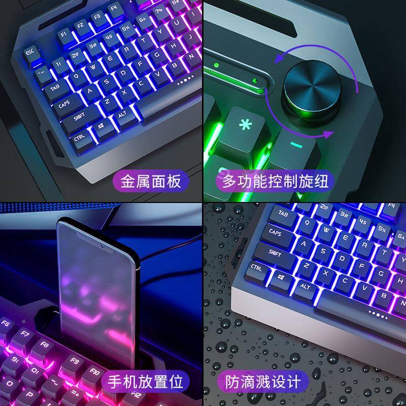 多媒体有线光键盘鼠标耳机装電競YK845机手械感网吧套电脑笔记本