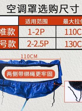 洗调的清洗清袋洗罩接水内机挂机系统清理家用全套出风口袋tfgj#f