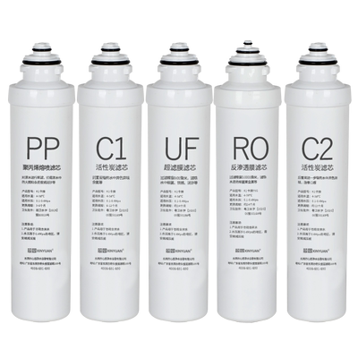 芯园适用美的净水器滤芯F1五级套装通用MRU1691D-50G MRU1591-50G