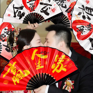 喜扇迎亲游戏用品大全 结婚新郎伴郎团折扇子婚礼接亲拍照道具中式