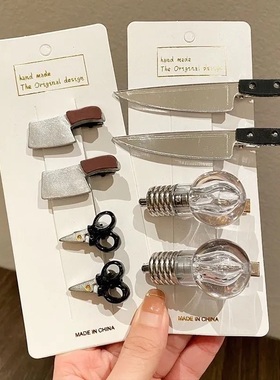 碎发鸭嘴夹会发光的创意趣味剪刀奇奇怪怪发夹侧边刀子灯泡发卡女