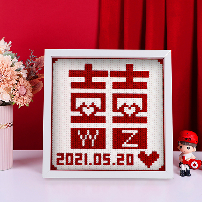 新婚闺蜜结婚礼物送新人手工喜字积木diy手工订婚布置小摆件实用