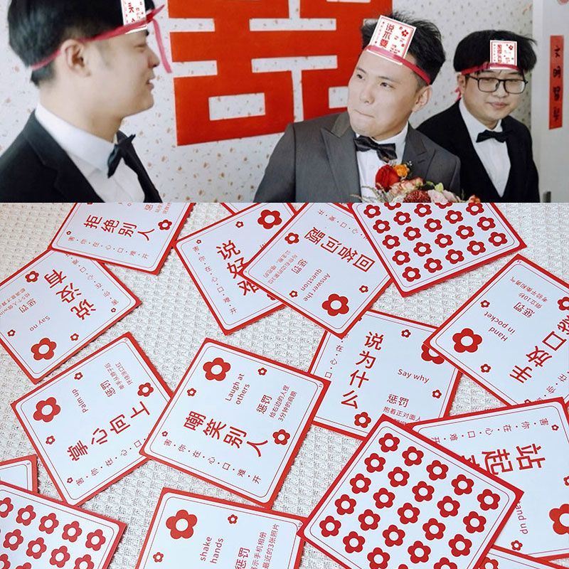 接亲堵门害你在心口难开创意整蛊新郎恶搞伴郎团结婚游戏拦门道具