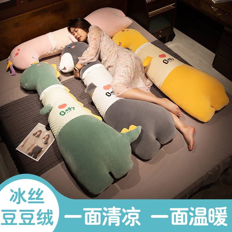 抱着睡觉夹腿神器长条形抱枕骑着睡的大玩偶巨型专用大人懒人枕头