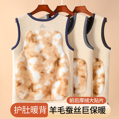 德绒保暖背心男羊毛护背坎肩马甲