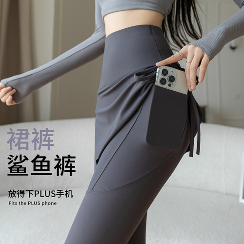 新款女高腰假两件带屁帘打底裤