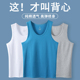 夏季 纯棉背心男士 宽松内穿坎肩打底汗衫 全棉无袖 白色 跨栏运动薄款