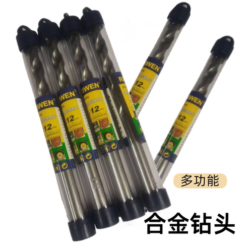 RIWEN硬质合金多功能麻花钻头