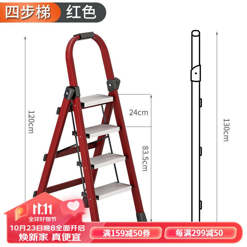 格普瑞梯子家用梯轻便人字梯室内多功能折叠梯铝合金踏板加厚爬高属于什么档次？