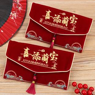 宝宝满月宴红包宝宝出生满月之喜红包大号万元千元小孩子满月宴利