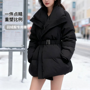 黑色羽绒服专用腰带松紧羽绒服腰带女士款弹力收腰懒人装饰黑色白