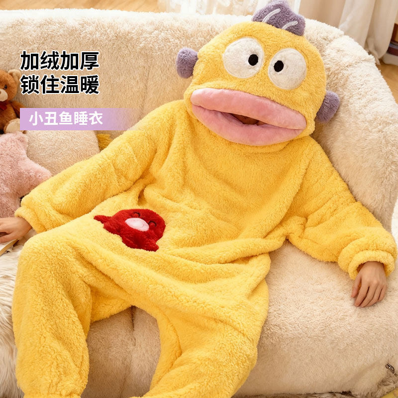 小丑鱼睡衣黄色丑鱼连体睡衣女珊瑚绒加厚保暖秋冬季趣卡通大嘴鱼