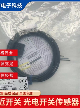 E2J-W10MA E2J-W20MA静电容量型放大器分离接近开关电感式传感器