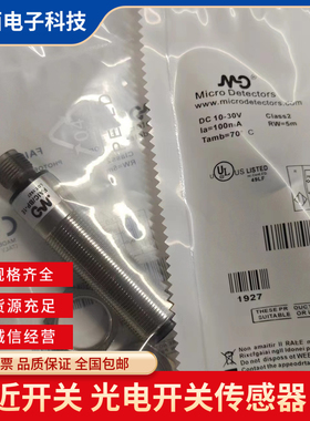 全现墨迪光电开关 FARL/BN-1E FARL/BP-1E FARL/BN-3E FARL/BP-3E