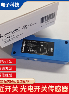 威格勒 KN88PA3 YK12PA7 XN96VBH3 XW100PA3 UC66PA3 XN96PB3包邮