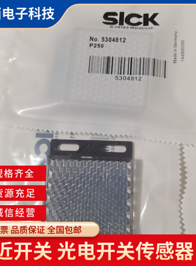 现货全新高品质西克SICK反光板P250订货号5304812反射镜质保包邮