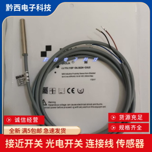必得客 C3U2 OPU3 M0803P 6.502N M0804P O3U2 D6.502N I1SF I1SN