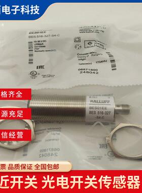 全新巴鲁夫金属接近开关 BES01EE传感器 BES516-327-S4-C质保包邮