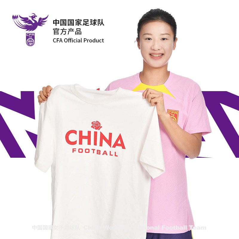 中国国家足球队官方正品铿锵玫瑰CHINA FOOTBALL助威休闲T恤衫,运动服/休闲服装,运动T恤,淘宝优惠券,粉丝福利购,淘宝优惠卷