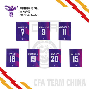 中国国家女子足球队前锋笔记本记事本工作记账高颜值商务简约