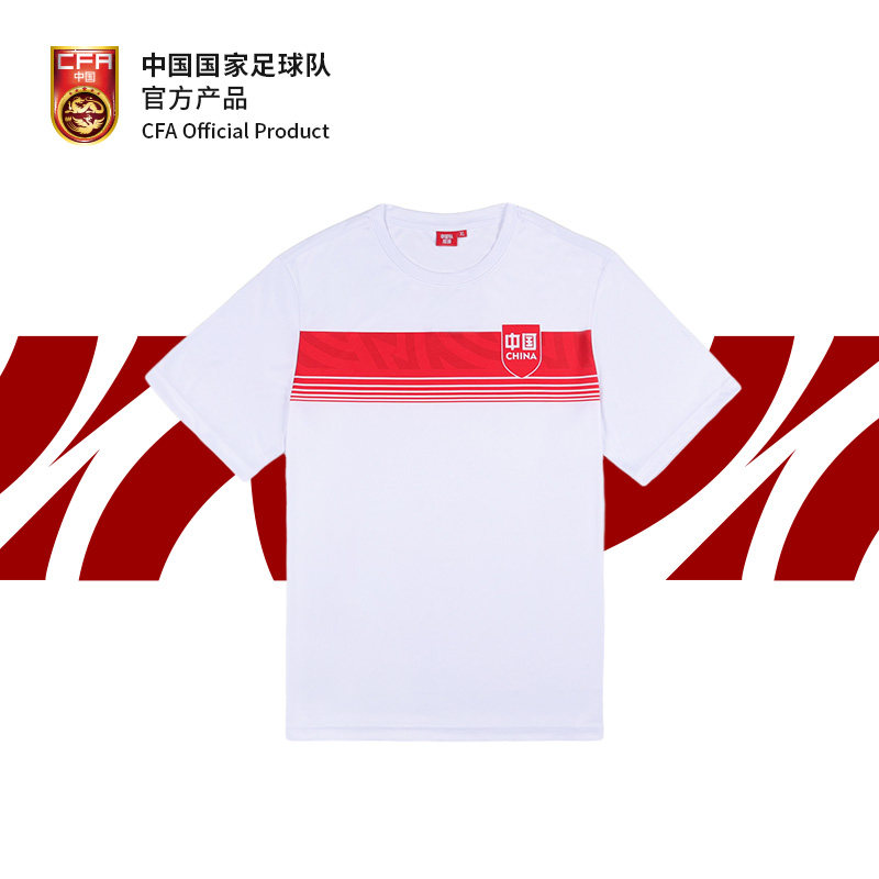 我的主场中国国家足球队官方正品速干运动T恤休闲短袖衫,运动服/休闲服装,运动T恤,淘宝优惠券,粉丝福利购,淘宝优惠卷