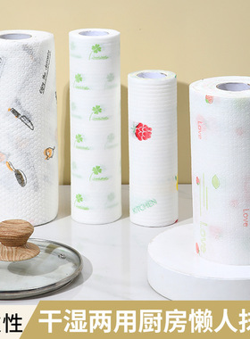 懒人抹布干湿两用家用清洁用品厨房用纸专用纸巾一次性洗碗布吸水