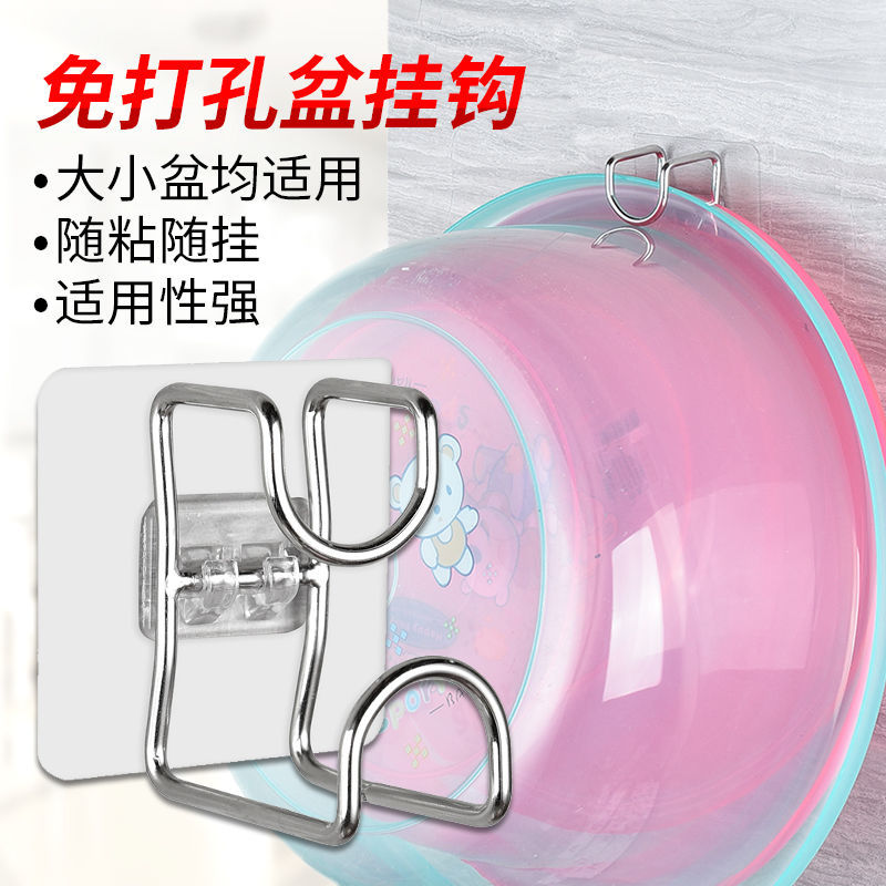 脸盆挂钩免打孔卫生间挂盆神器浴室壁挂放洗澡盆置物架盆子收纳架