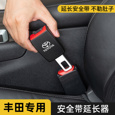 柏格登旗舰店安全带延长器