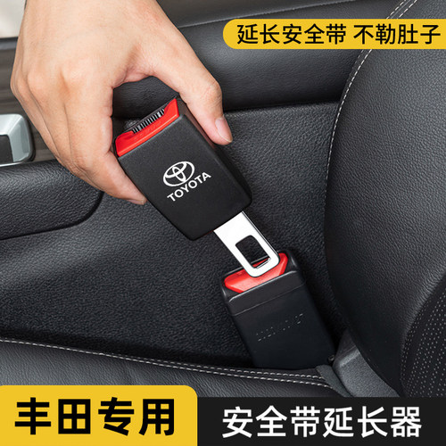 柏格登旗舰店安全带延长器