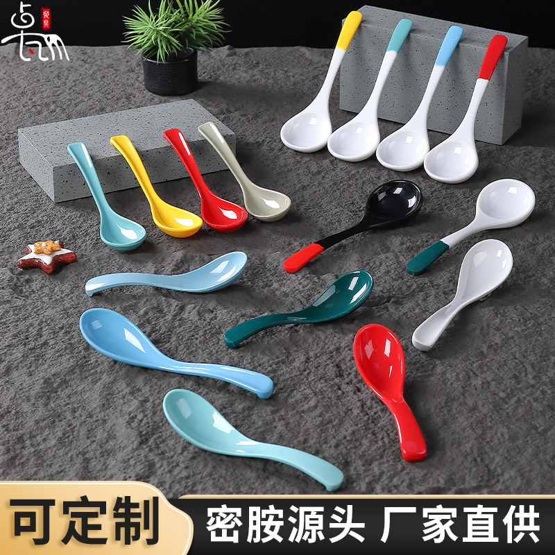 密胺勺子商用餐饮麻辣烫面馆餐具