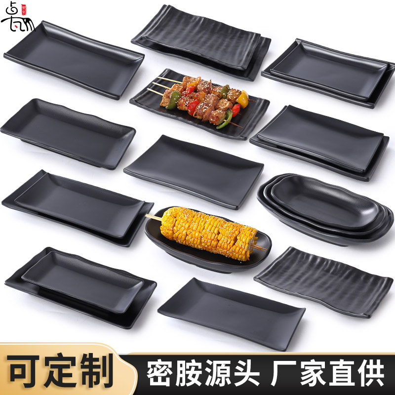 日式黑色磨砂密胺仿瓷餐具烧烤盘火锅商用长方盘菜盘餐盘烤肉盘子