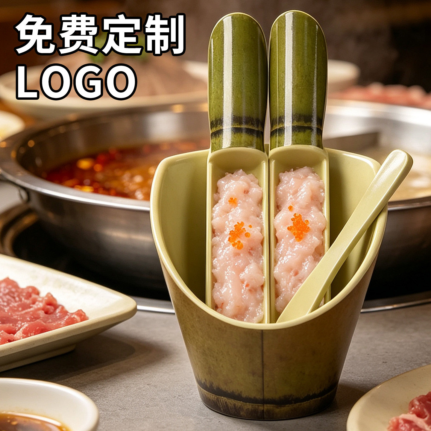 竹筒虾滑模具装盘容器火锅酒店专盘