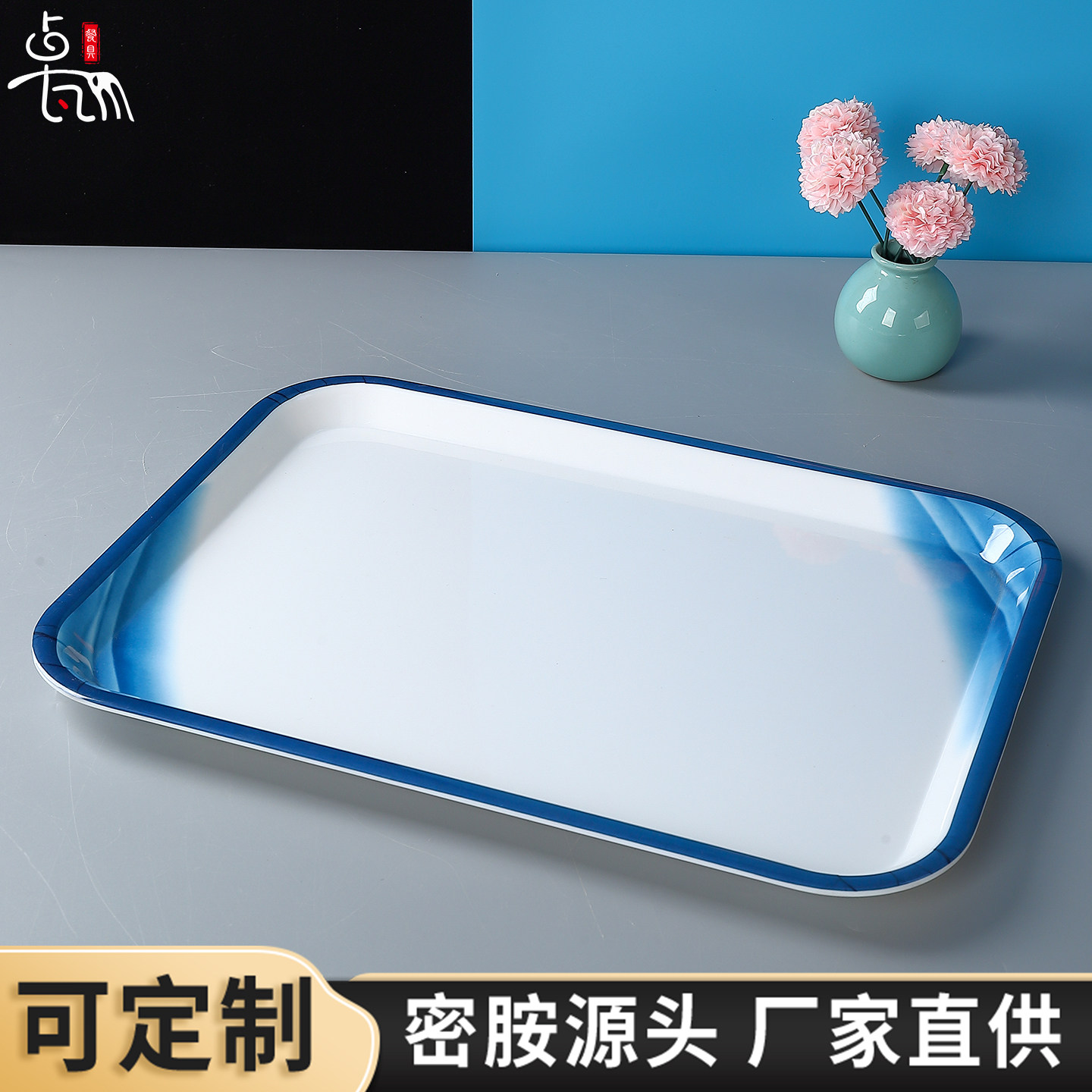 餐用托盘面馆快餐饭店上菜端菜传菜盘餐饮专用盘子密胺塑料大盘子,餐饮具,盘,淘宝优惠券,粉丝福利购,淘宝优惠卷