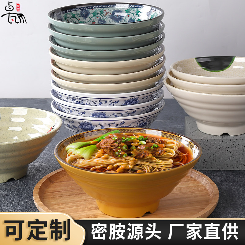 密胺牛肉拉面碗汤粉碗面馆专用碗米线碗麻辣烫碗螺蛳粉碗仿瓷餐具