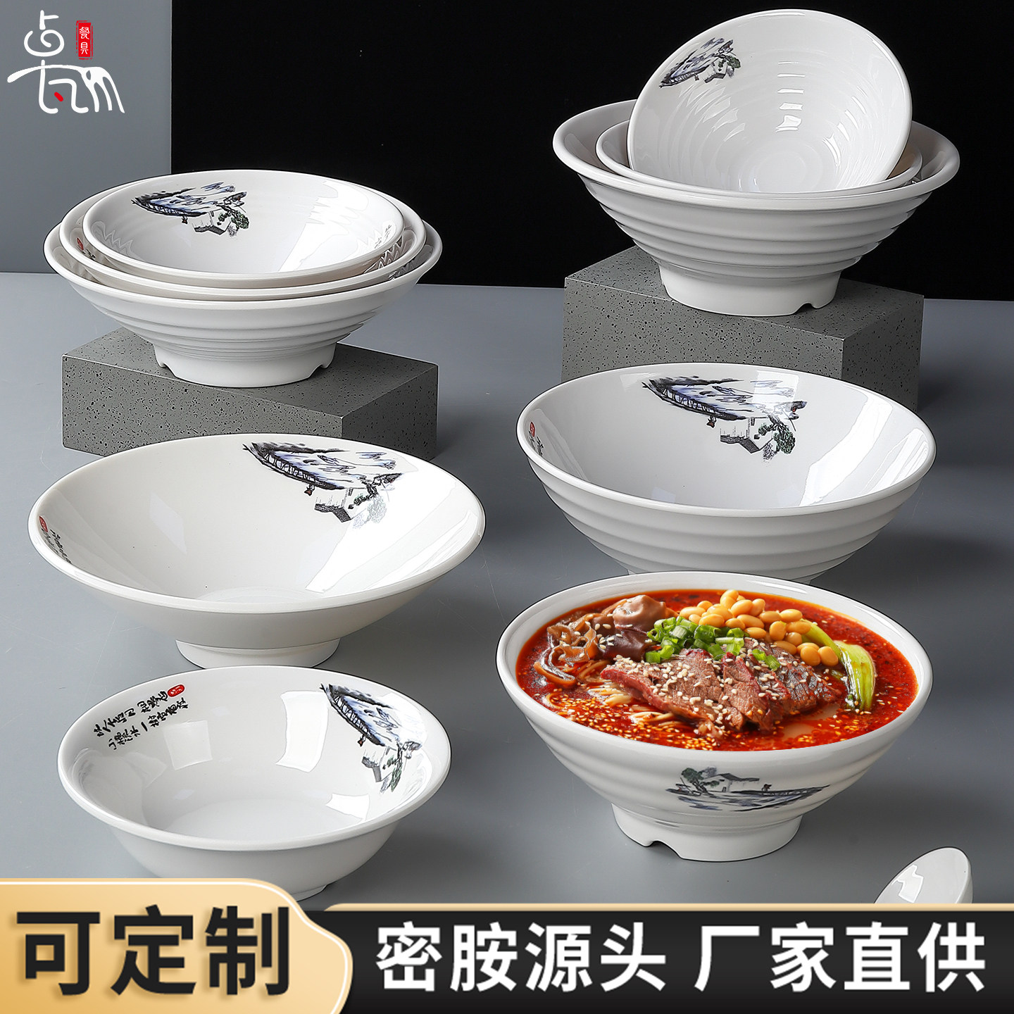 密胺面馆专用碗斗笠碗拉面碗麻辣烫碗面碗螺蛳粉商用汤粉碗拌面碗,餐饮具,碗,淘宝优惠券,粉丝福利购,淘宝优惠卷