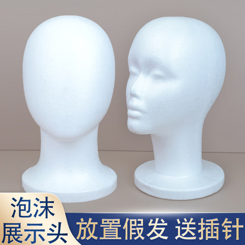 泡沫头模假发展示放置