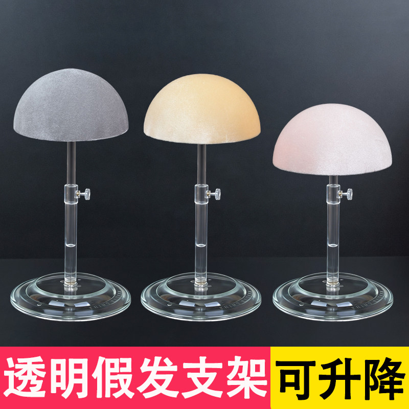 假发支架头套放置架子图片
