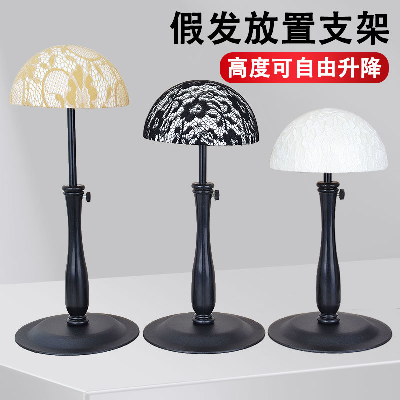 可升降假发放置支撑架图片