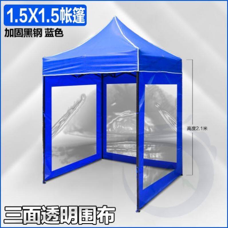 防疫临时隔离帐篷防雨防晒简易检测测温伸缩透明门卫隔离室医用
