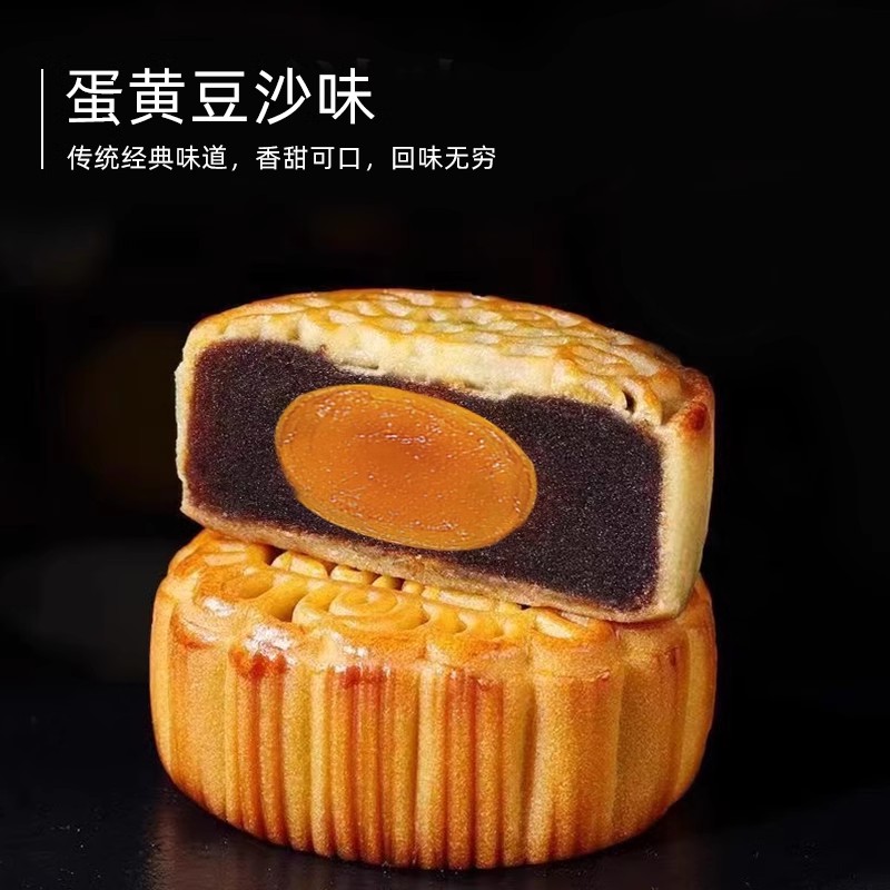 广式小月饼42g 每个红豆沙散装箱装多口味莲蓉蛋黄老式传统小糕点